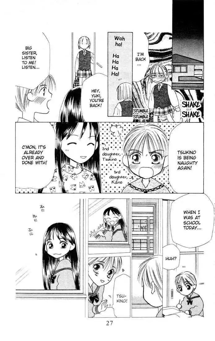 Kare Kano Chapter 4 26